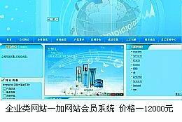 一呼百應(yīng)公司頻道 軟件銷售的全鏈賦能解決方案
