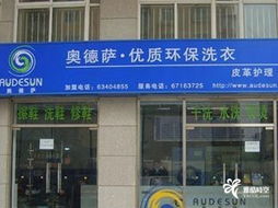 雅酷網(wǎng) 打造中國領(lǐng)先的一站式生活服務(wù)消費平臺