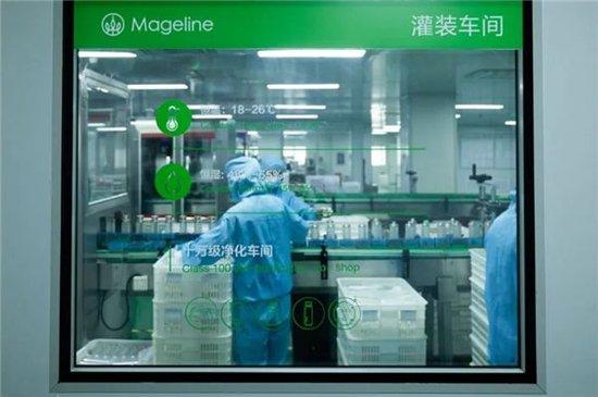 麥吉麗受邀參與皮膚健康產業中國科技聯盟年會，共倡“無汞化妝”與“安全美容”新生活