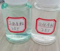 山東熱賣促銷 高效防霉劑，保障產(chǎn)品長久如新